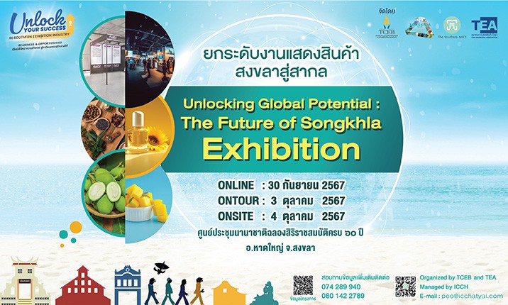 Unlocking Global Potential: The Future of Songkhla Exhibition