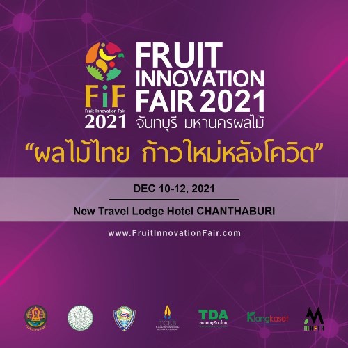 Fruitpital Innovation Fair 2021