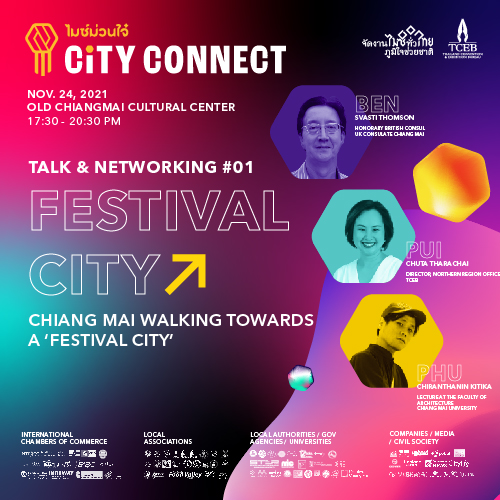 ไมซ์ม่วนใจ๋ city connect #01: Festival City, Talk & Networking