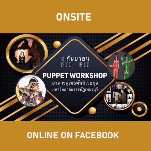 Puppet Workshop