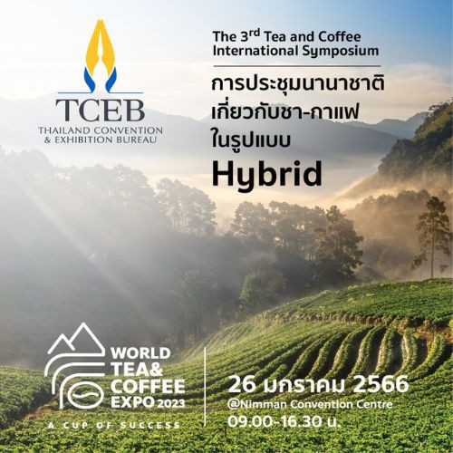 The 3rd Tea and Coffee International Symposium
