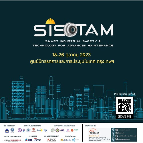 SISTAM 2023 - SMART INDUSTRIAL SAFETY & TECHNOLOGY FOR ADVANCED MAINTENANCE