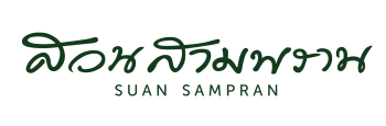 Suan Sampran