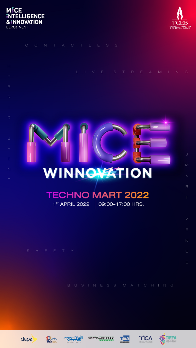 MICE Techno Mart 2022