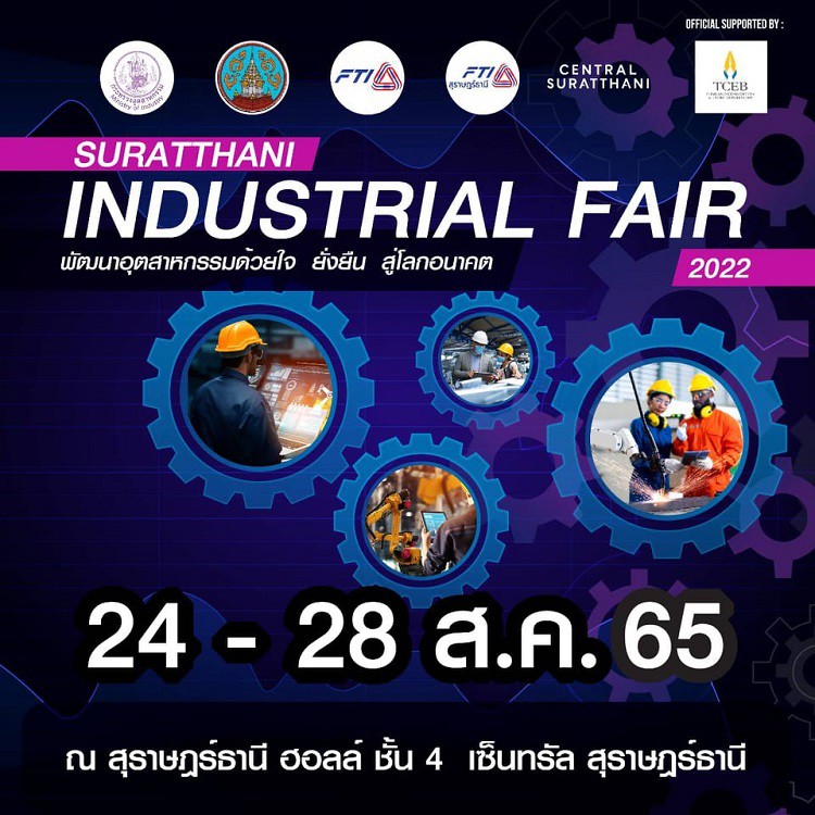 Industrial Fair 2022