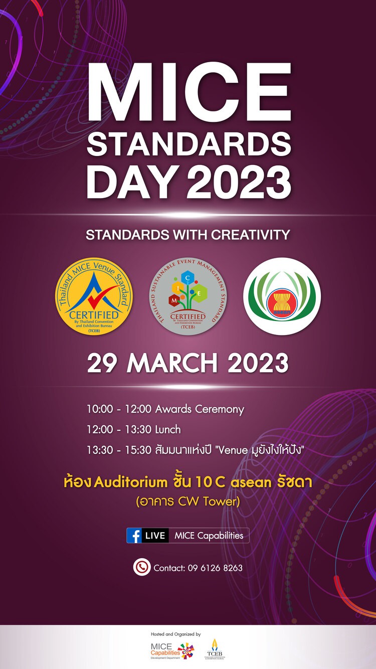 THAILAND MICE STANDARDS DAY 2023
