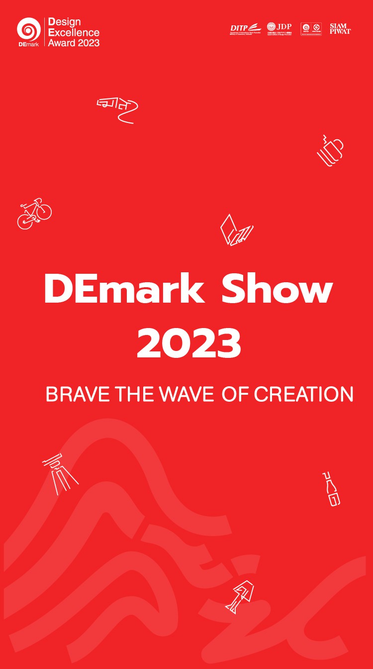 พิธีเปิดนิทรรศการ DEmark Show 2023