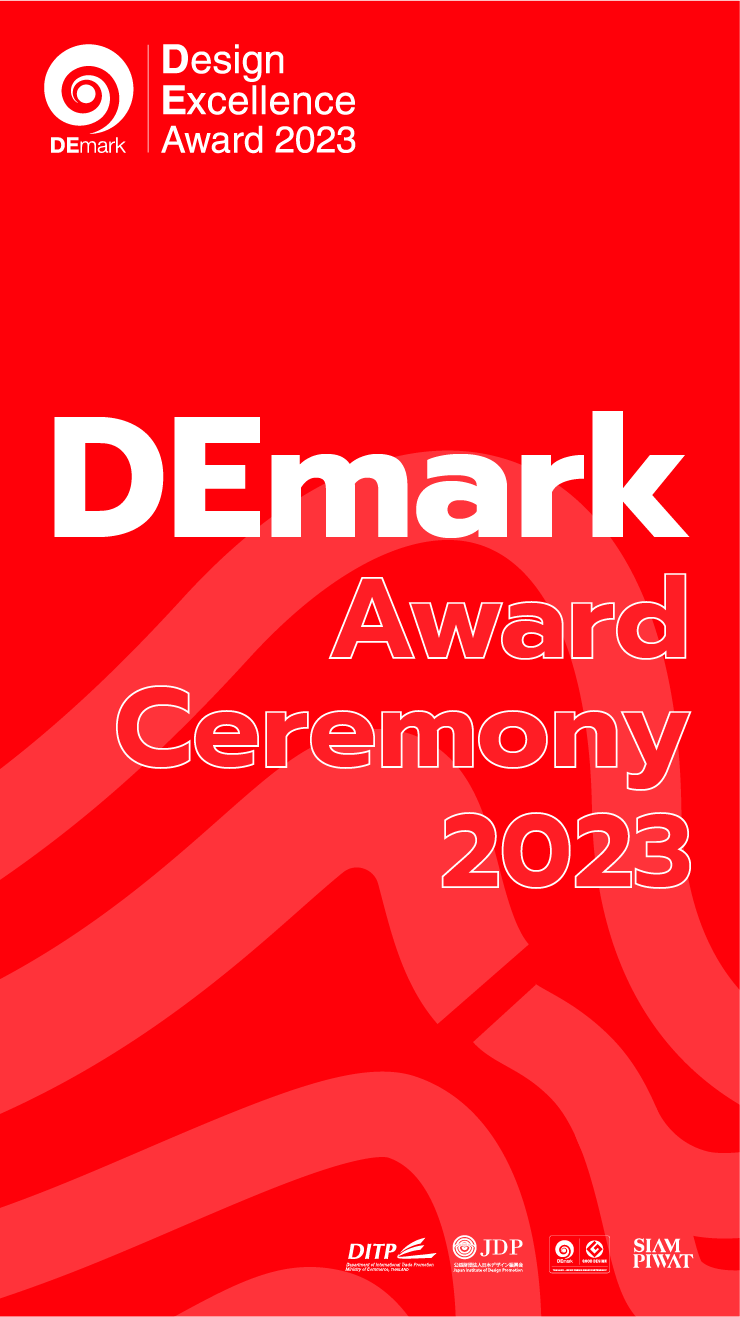 Design Excellence Award 2023 (DEmark)