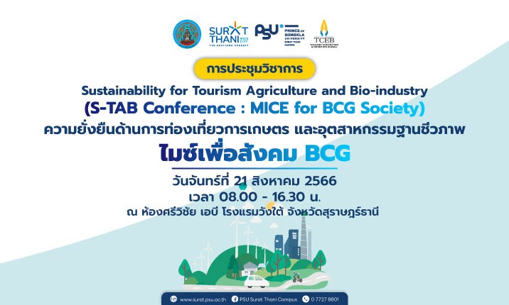 Sustainability for Tourism, Agriculture and Bio-industry (S-TAB) Conference: MICE for BCG Society