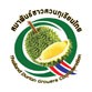 สมาพันธ์ชาวสวนทุเรียนไทย